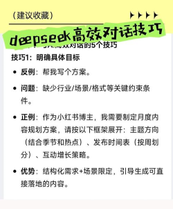 ai聊天攻略游戏,提升互动体验,掌握核心技巧 ai聊天攻略游戏,提升互动体验,掌握核心技巧
