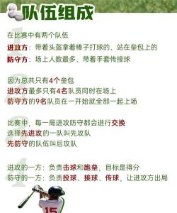 男孩游戏全部攻略,新手入门指南,高手进阶技巧 男孩游戏全部攻略,新手入门指南,高手进阶技巧