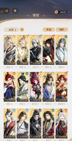 画中仙手游原名是,游戏背景介绍,玩家常见疑问 画中仙手游原名是,游戏背景介绍,玩家常见疑问