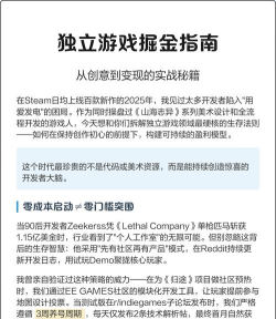 暴力掘金游戏攻略,快速上手技巧,新手必看指南 暴力掘金游戏攻略,快速上手技巧,新手必看指南