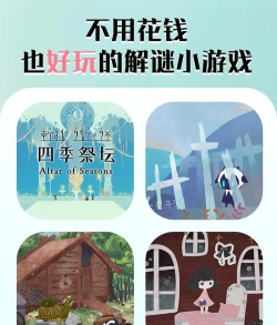 什么游戏好耍不用钱,免费游戏推荐,轻松上手不花钱 什么游戏好耍不用钱,免费游戏推荐,轻松上手不花钱