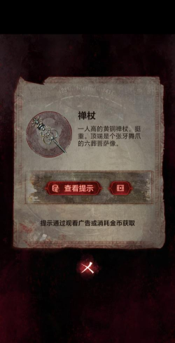 怪异次元游戏攻略,新手入门指南,核心玩法解析 怪异次元游戏攻略,新手入门指南,核心玩法解析