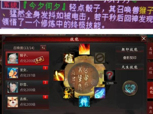 大话手游怎么当拖,常见疑问与真实情况 大话手游怎么当拖,常见疑问与真实情况