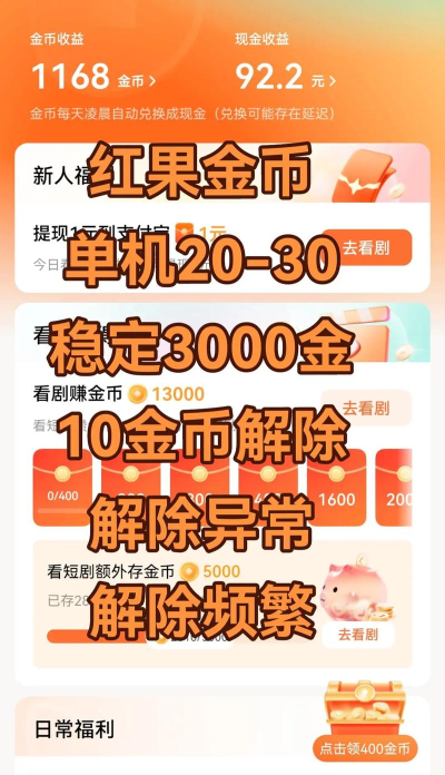 消金币是什么游戏,玩法规则介绍,新手入门指南 消金币是什么游戏,玩法规则介绍,新手入门指南