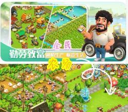 农场游戏防守攻略,保护作物安全,提升游戏体验 农场游戏防守攻略,保护作物安全,提升游戏体验