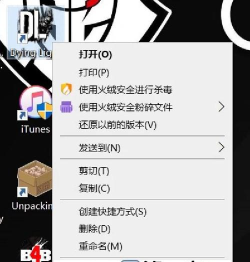 ourplay启动游戏闪退怎么解决 ourplay启动游戏闪退怎么解决
