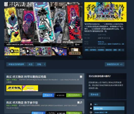终天教团发售价格是多少 终天教团发售价格是多少