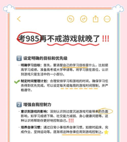 什么游戏打发时间上瘾,容易沉迷,如何选择 什么游戏打发时间上瘾,容易沉迷,如何选择