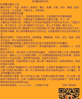卧虎藏龙2手游怎么玩,新手入门指南,快速上手技巧 卧虎藏龙2手游怎么玩,新手入门指南,快速上手技巧