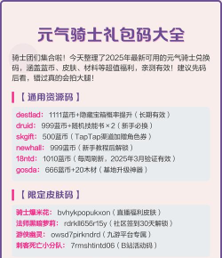 什么游戏需要礼包码,常见类型盘点,领取使用指南 什么游戏需要礼包码,常见类型盘点,领取使用指南