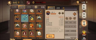 九阴手游装备转化,提升战力效率,避免资源浪费 九阴手游装备转化,提升战力效率,避免资源浪费