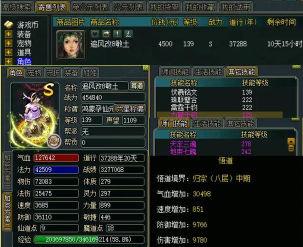 问道手游敏土好吗,角色定位解析,实战表现分析 问道手游敏土好吗,角色定位解析,实战表现分析