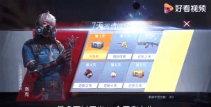 手游穿越火线礼包时间,获取规律详解,避免错过福利 手游穿越火线礼包时间,获取规律详解,避免错过福利