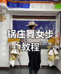 娘娘跳舞游戏攻略,掌握高分技巧,轻松通关无压力 娘娘跳舞游戏攻略,掌握高分技巧,轻松通关无压力