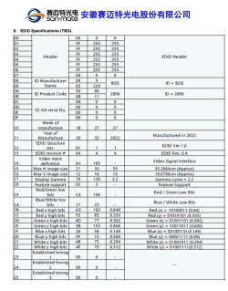 Ratatan发售日期是什么时候 Ratatan发售日期是什么时候