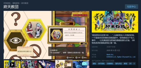 终天教团上线平台有哪些 终天教团上线平台有哪些