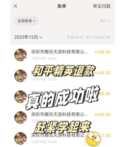 苹果手游问道怎么退款,常见问题解答,实用操作指南 苹果手游问道怎么退款,常见问题解答,实用操作指南