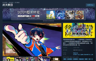 终天教团多少钱 终天教团多少钱