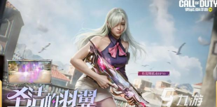 使命召唤手游七人传奇联动什么时候开启 使命召唤手游七人传奇联动什么时候开启