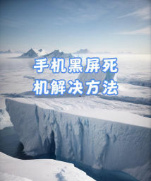 活性物质黑屏闪退怎么办 活性物质黑屏闪退怎么办