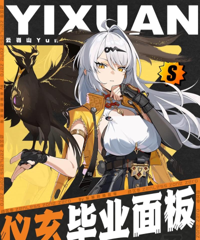 绝区零仪玄怎么样 绝区零仪玄怎么样