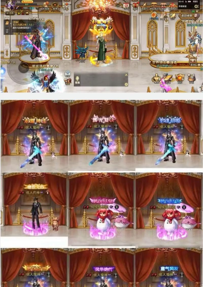 心悦俱乐部征途手游,提升游戏体验,享受专属福利 心悦俱乐部征途手游,提升游戏体验,享受专属福利