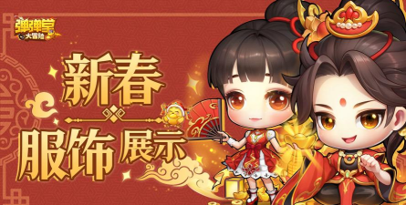 弹弹堂手游红色时装,获取途径,搭配技巧 弹弹堂手游红色时装,获取途径,搭配技巧