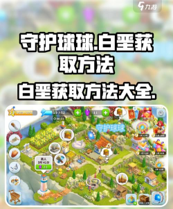 拯救地球游戏怎么玩,新手入门指南,快速上手技巧 拯救地球游戏怎么玩,新手入门指南,快速上手技巧