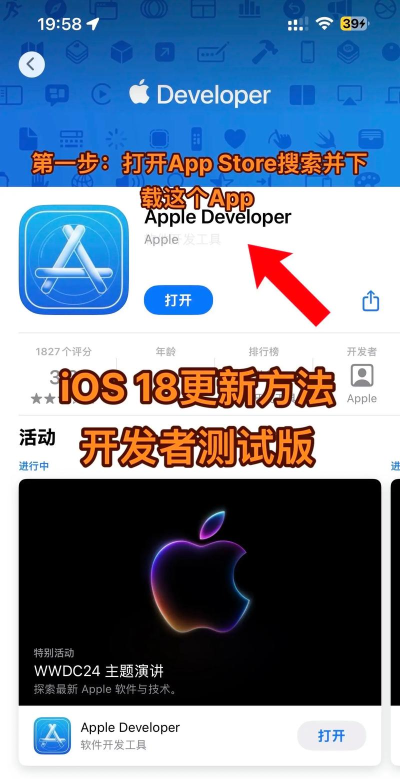 ios18r手游,下载方式,版本选择 ios18r手游,下载方式,版本选择