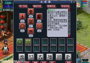 神武2手游佛门后期,技能搭配要点,实战表现分析 神武2手游佛门后期,技能搭配要点,实战表现分析