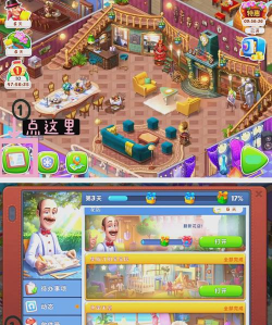 梦幻手游买房子,选对位置,提升游戏体验 梦幻手游买房子,选对位置,提升游戏体验