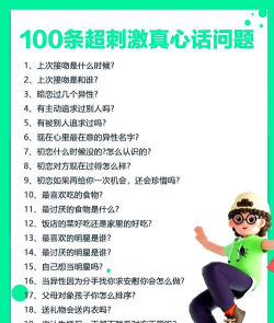 挑战伟人游戏怎么玩,掌握核心规则,快速上手体验 挑战伟人游戏怎么玩,掌握核心规则,快速上手体验