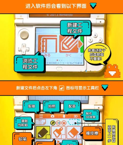 主机创造游戏怎么玩,新手入门指南,快速上手技巧 主机创造游戏怎么玩,新手入门指南,快速上手技巧