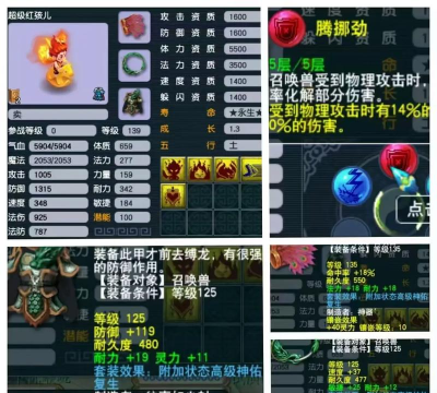 梦幻手游打造珍品装备,掌握核心技巧,提升装备价值 梦幻手游打造珍品装备,掌握核心技巧,提升装备价值