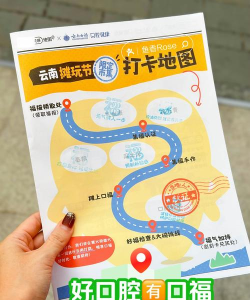 集市游戏奇遇怎么玩,掌握核心技巧,轻松获得奖励 集市游戏奇遇怎么玩,掌握核心技巧,轻松获得奖励