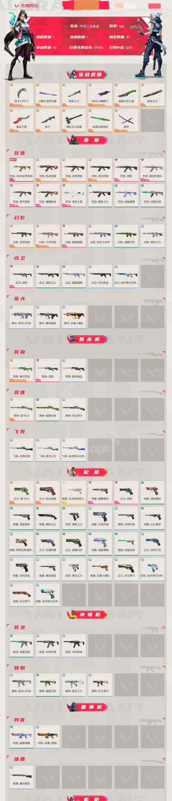 神剑车是什么游戏,玩法特点,适合人群 神剑车是什么游戏,玩法特点,适合人群