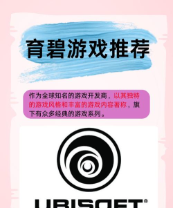 育碧什么游戏耐玩,开放世界体验,多人合作乐趣 育碧什么游戏耐玩,开放世界体验,多人合作乐趣