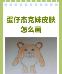 杰克游戏妹妹怎么玩,新手入门指南,快速上手技巧 杰克游戏妹妹怎么玩,新手入门指南,快速上手技巧