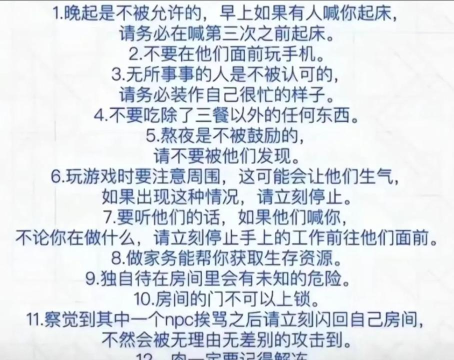 自选家境游戏怎么玩,掌握核心规则,体验不同人生 自选家境游戏怎么玩,掌握核心规则,体验不同人生