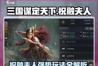 打夫人是什么游戏,玩法介绍,适合人群 打夫人是什么游戏,玩法介绍,适合人群