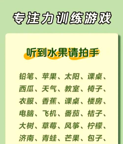 抓水果游戏怎么玩,掌握技巧,轻松拿高分 抓水果游戏怎么玩,掌握技巧,轻松拿高分