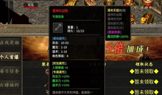 王者传奇手游装备强化,提升战力关键,避免资源浪费 王者传奇手游装备强化,提升战力关键,避免资源浪费