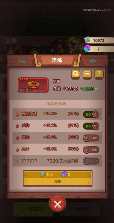 咸鱼游戏士兵怎么玩,掌握核心技巧,快速上手实战 咸鱼游戏士兵怎么玩,掌握核心技巧,快速上手实战