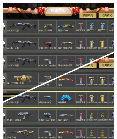 cf手游枪怎么获得,三种主要途径,新手必看指南 cf手游枪怎么获得,三种主要途径,新手必看指南