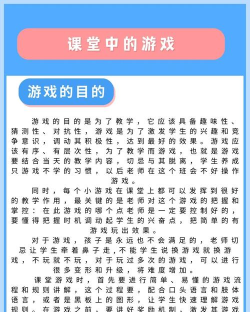 游戏学生怎么玩才好,平衡学习与娱乐,提升游戏体验 游戏学生怎么玩才好,平衡学习与娱乐,提升游戏体验