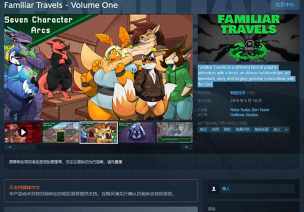 Steam喜加四有什么 Steam喜加四有什么
