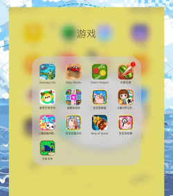 儿童玩什么游戏app,益智有趣,家长放心选 儿童玩什么游戏app,益智有趣,家长放心选