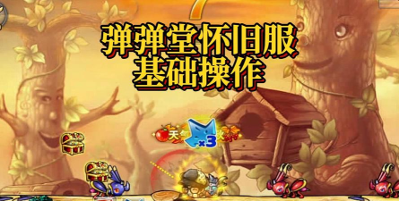 弹弹堂手游怎么变性,操作步骤详解,常见问题解答 弹弹堂手游怎么变性,操作步骤详解,常见问题解答