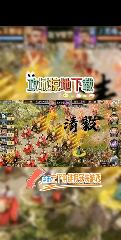 攻城掠地手游360,版本选择多,下载安装快 攻城掠地手游360,版本选择多,下载安装快