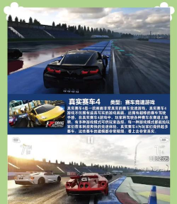 赛车游戏怎么玩,掌握核心技巧,提升驾驶体验 赛车游戏怎么玩,掌握核心技巧,提升驾驶体验